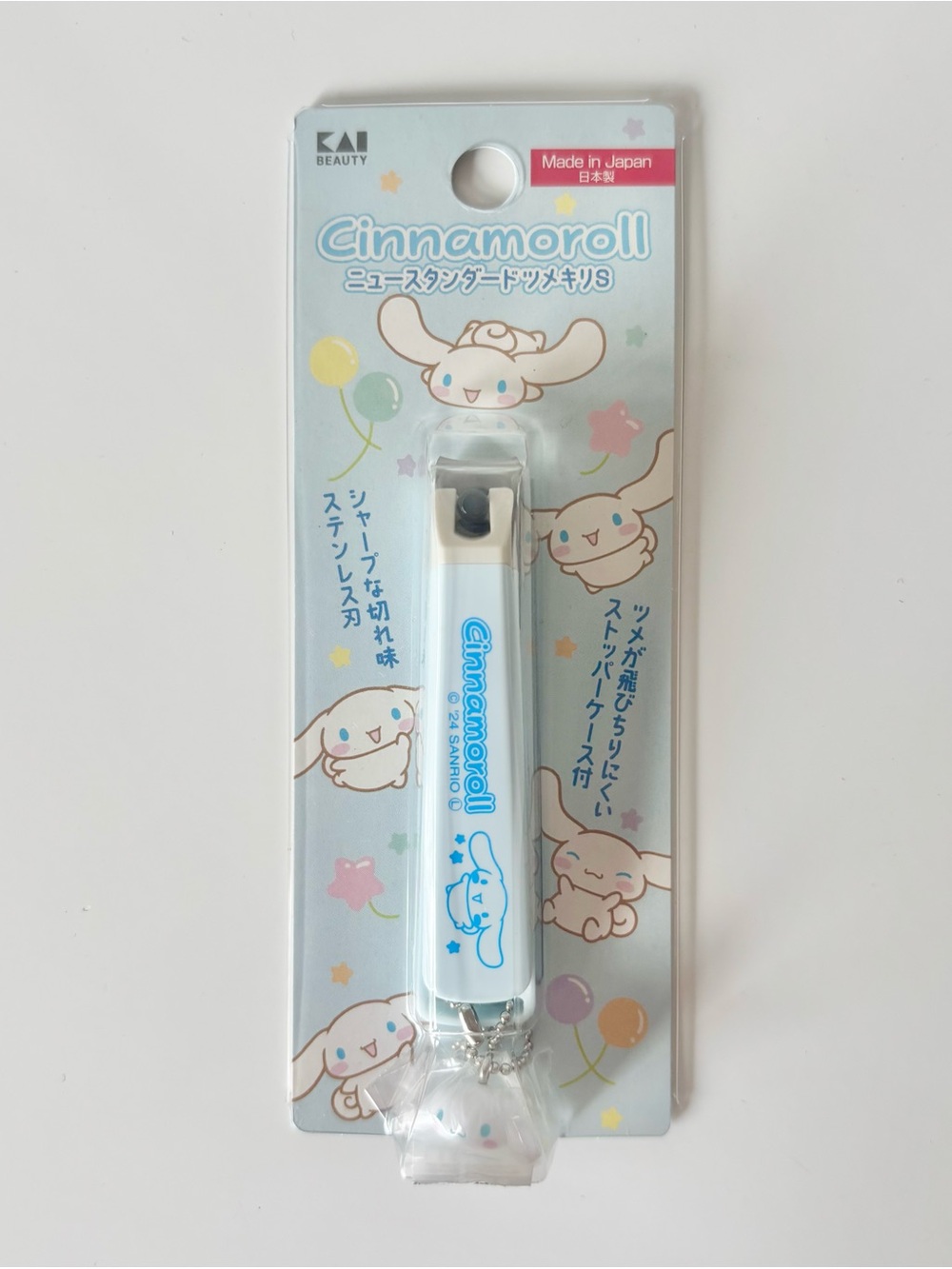 Cinnamoroll Nail Clipper w Detachable Mini Charm Keychain NWT Made in Japan